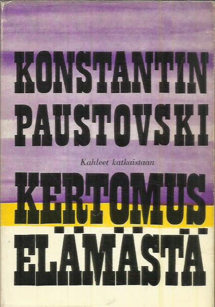 Kahleet katkaistaan book cover