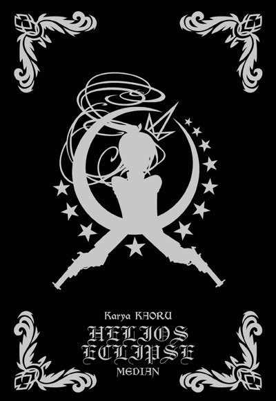 Helios Eclipse book cover 2