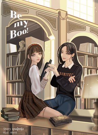 Be My Boo