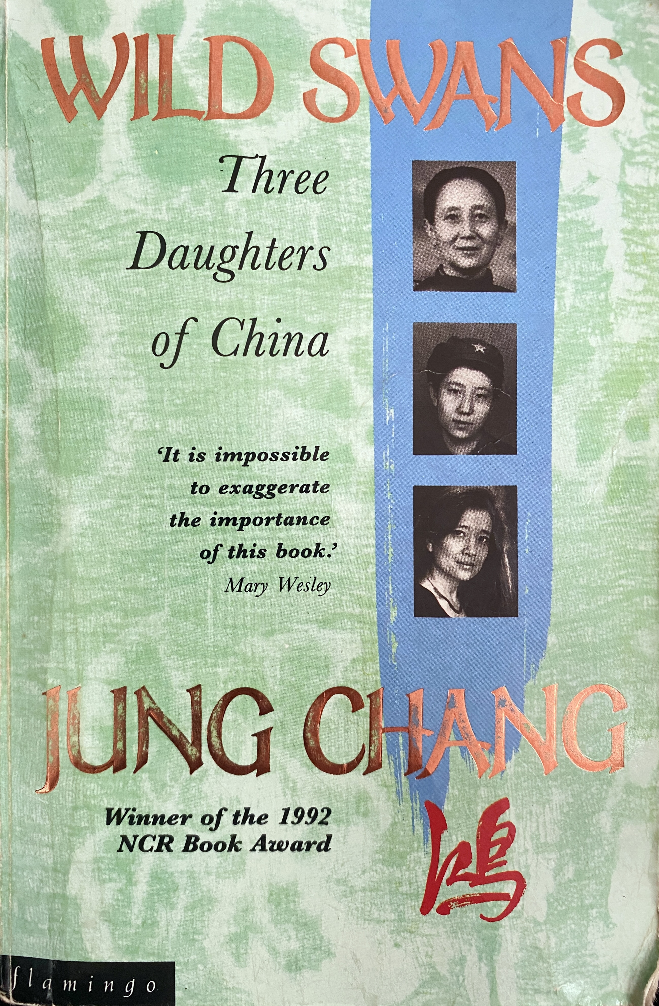 Wild Swans: Three Daughters of China