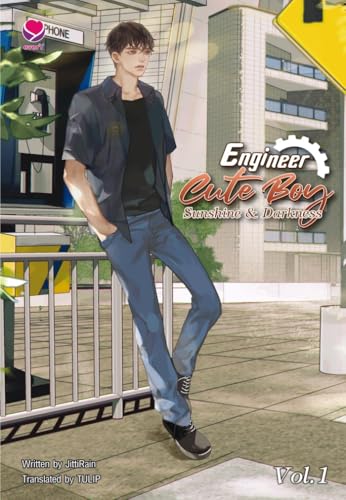 Engineer Cute Boy: Sunshine & Darkness Vol. 1: วิศวกรรณโยธา 1