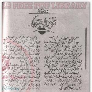 Farman Bardar