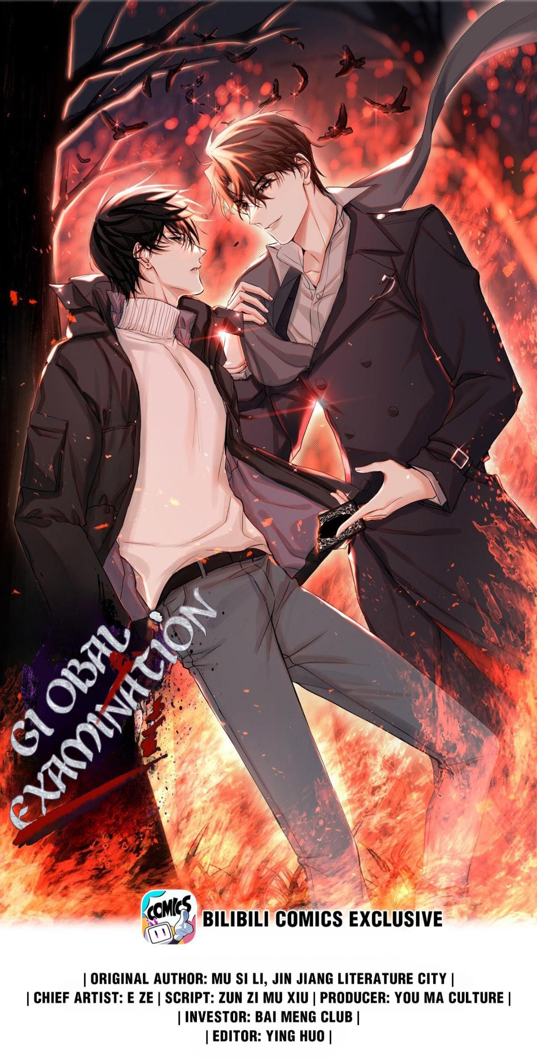 Global Examination Vol. 5