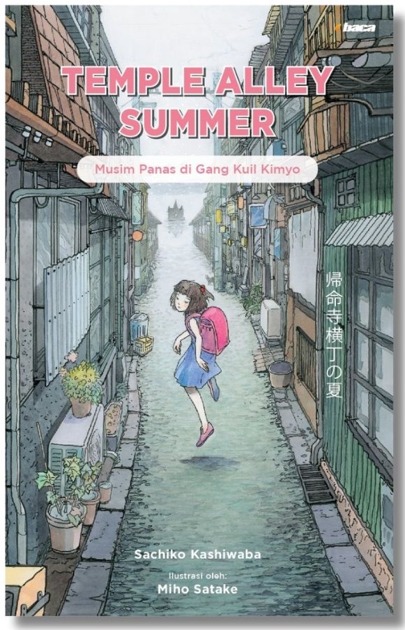 Temple Alley Summer - Musim Panas di Gang Kuil Kimyo