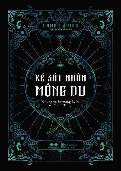 Kẻ sát nhân mộng du book cover