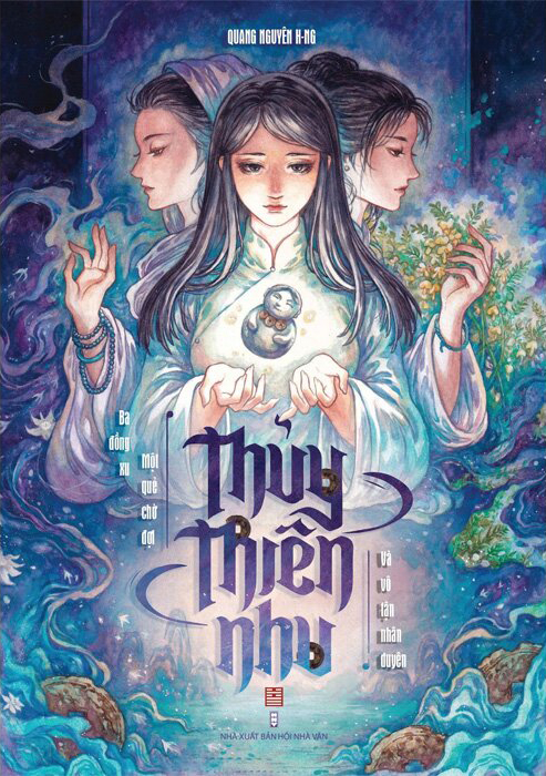 Thủy Thiên Nhu