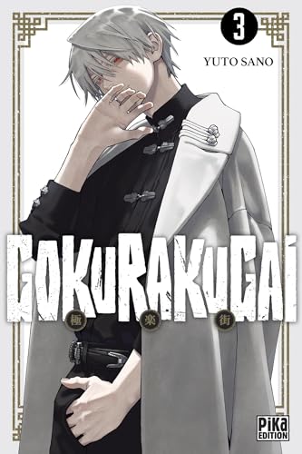 Gokurakugai T03