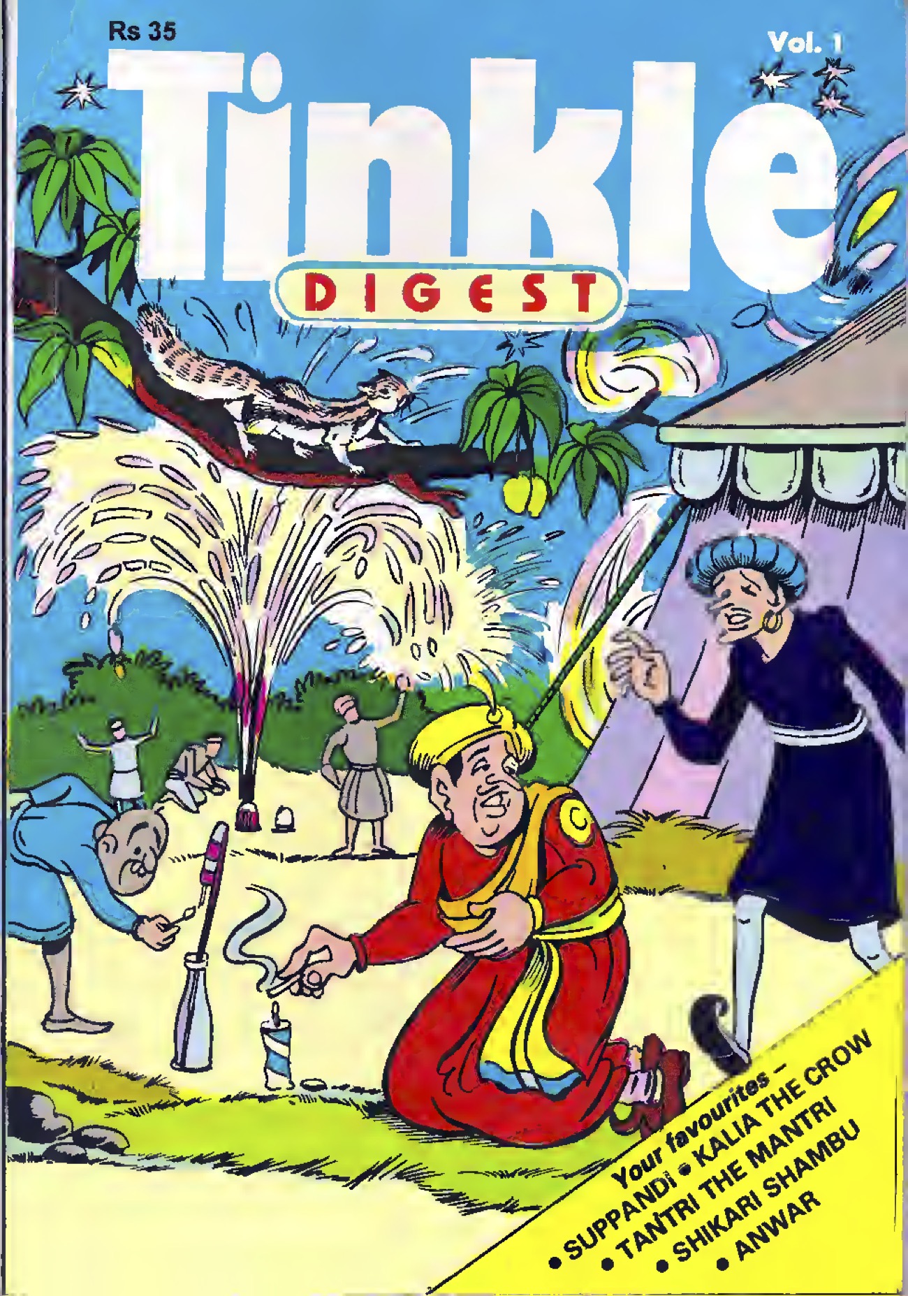 Tinkle Digest 1 book cover