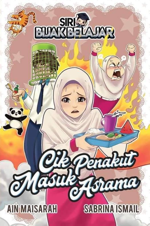 Siri Bijak Belajar book cover 3