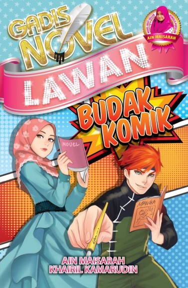 Lawan book cover 3