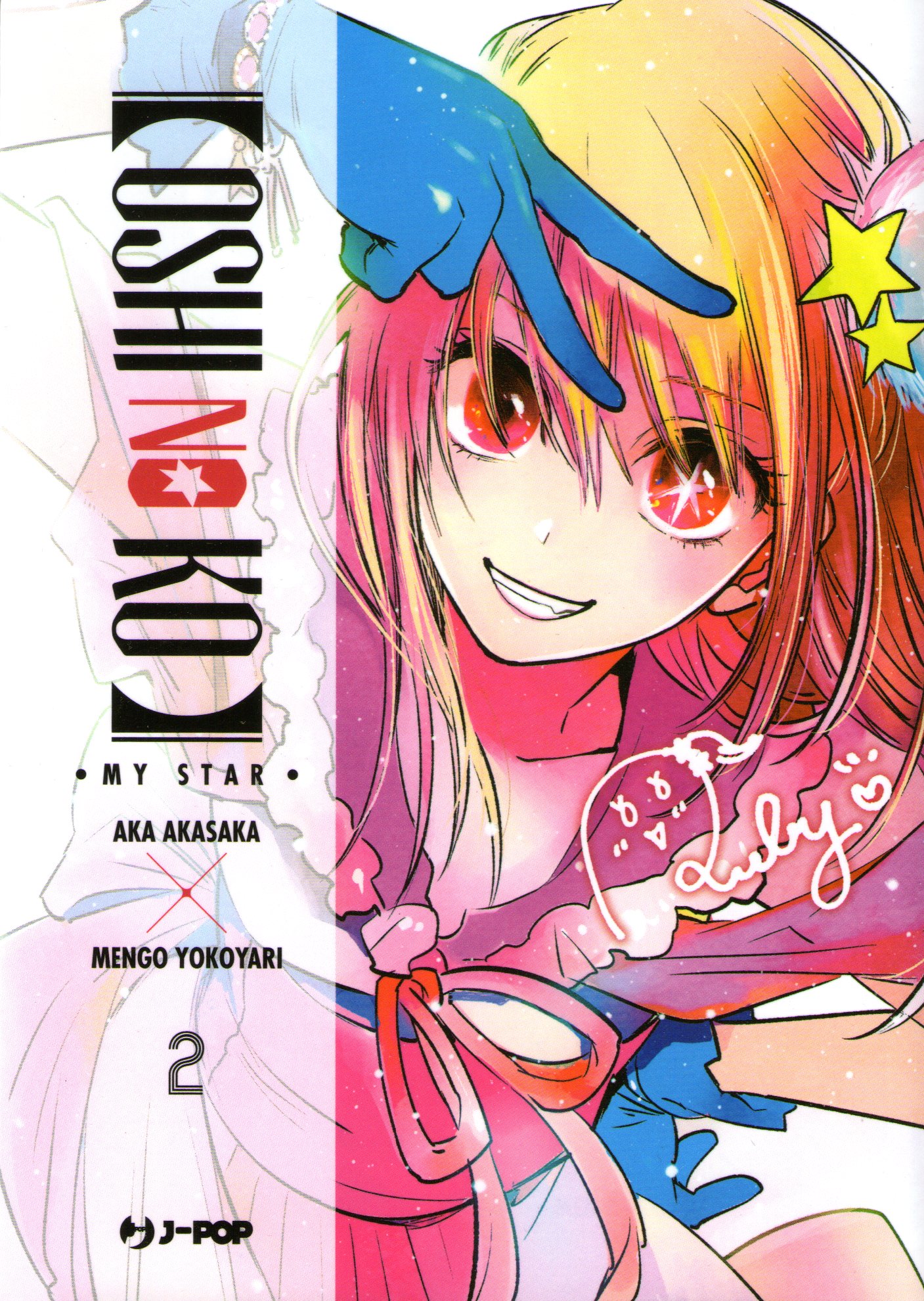 Oshi no ko, Vol. 2