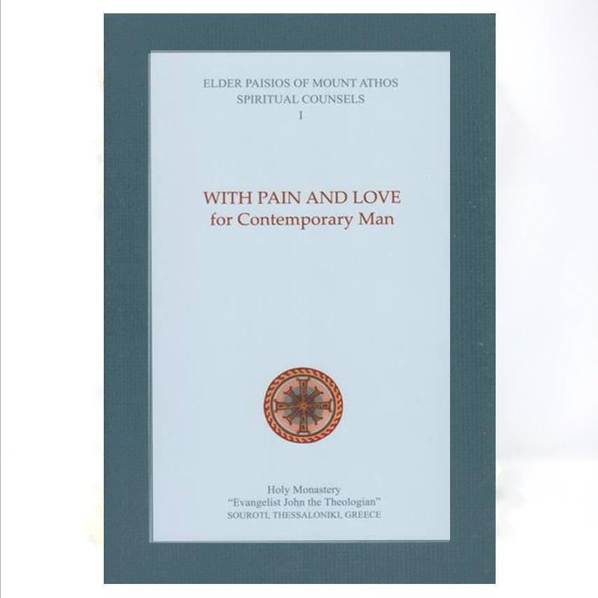 ELDER PAISIOS OF MOUNT ATHOS SPIRITUAL COUNSELS l WITH PAIN AND LOVE FOR CONTEMPORARY MAN