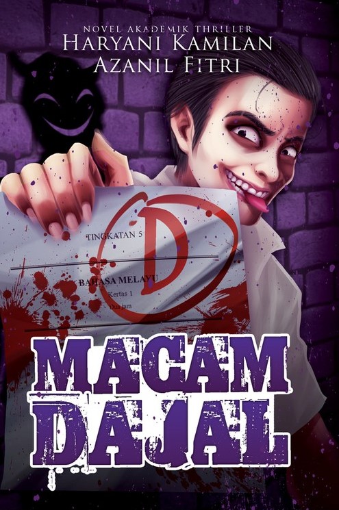 Novel Akademik Thriller book cover 3