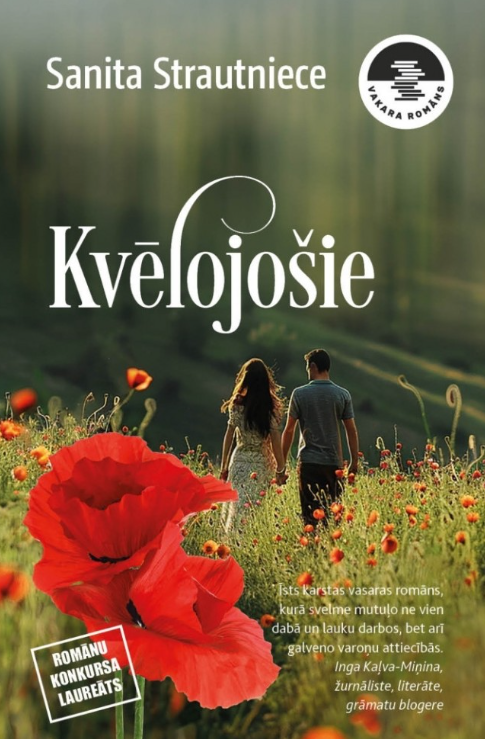 Kvēlojošie