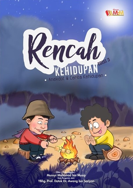 Anekdot Guru book cover 2