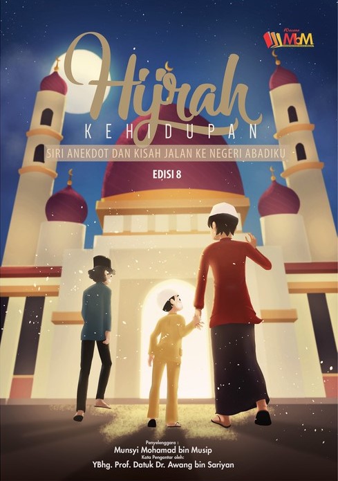 Anekdot Guru book cover 3