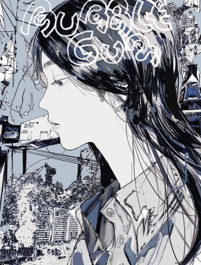 Is My Attacker A Ghost [我的老攻是只鬼?]
