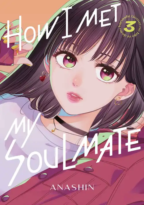 運命の人に出会う話 [Unmei no Hito ni Deau Hanashi] book cover 3