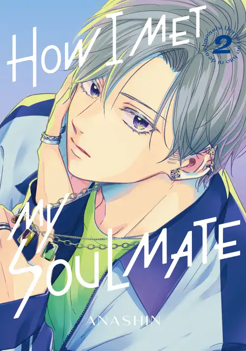 運命の人に出会う話 [Unmei no Hito ni Deau Hanashi] book cover 2