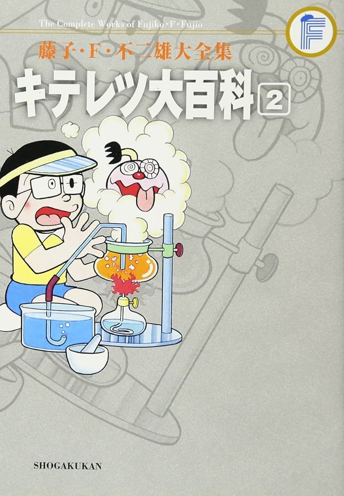 アニメ　DVD　キテレツ大百科　全42巻セット　藤子・F・不二雄 Amazon.co.jp: キテレツ大百科 全42巻セット [マーケット