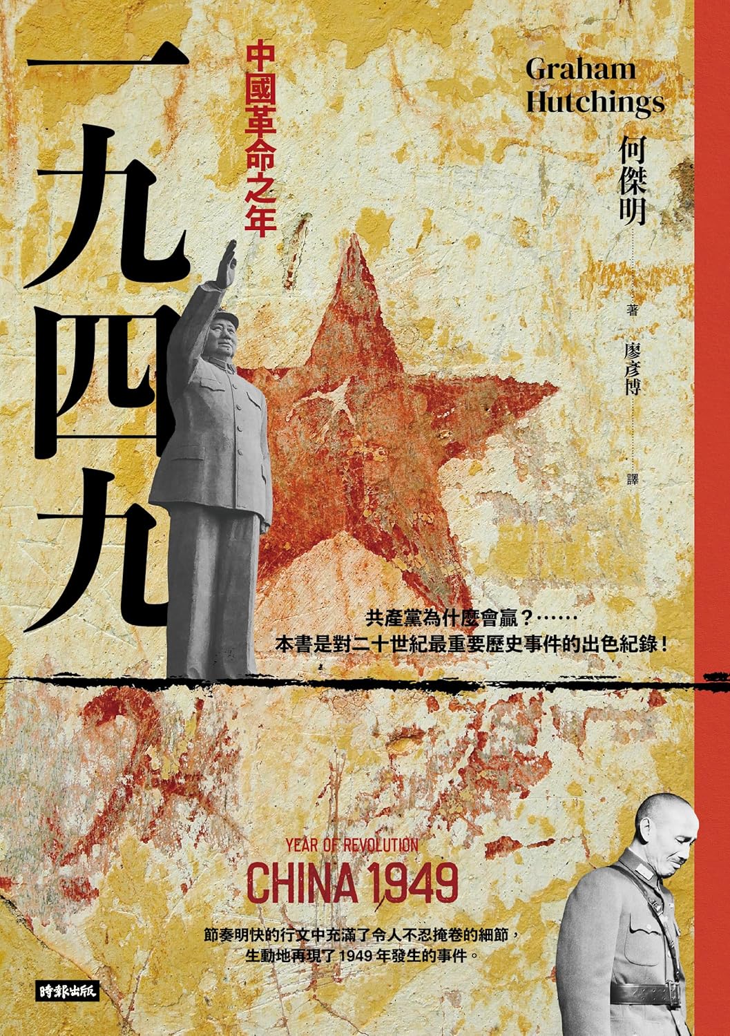 【信】中国組織別人名簿 1981年/1982年 信】中国組織別人名簿 1981年/1982年 - メルカリ