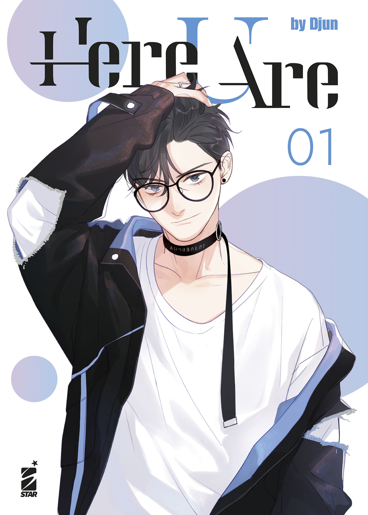Here U Are, Vol. 1