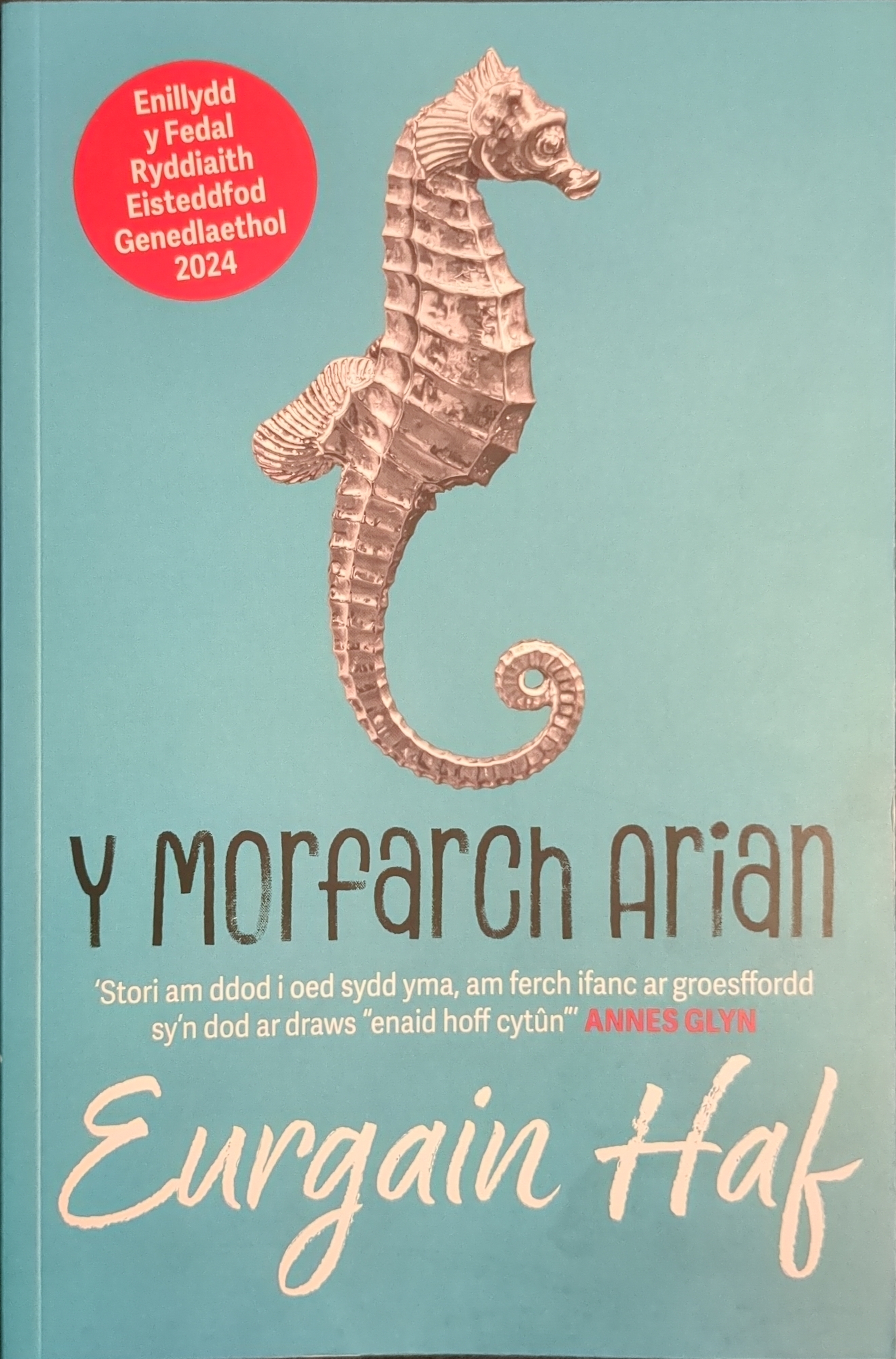 Y Morfarch Arian