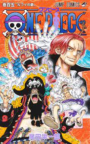 One Piece, Volume 105 book cover
