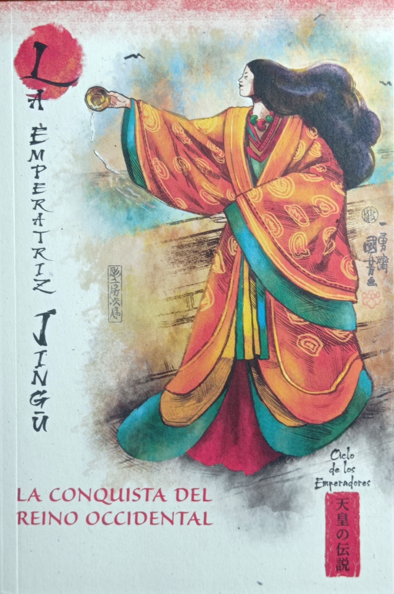 La emperatriz Jingu, la conquista del reino occidental
