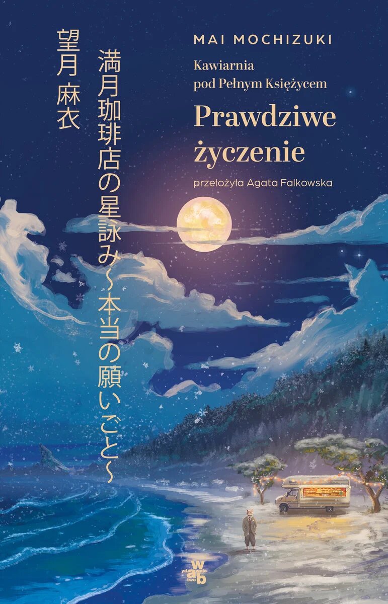 Prawdziwe życzenie