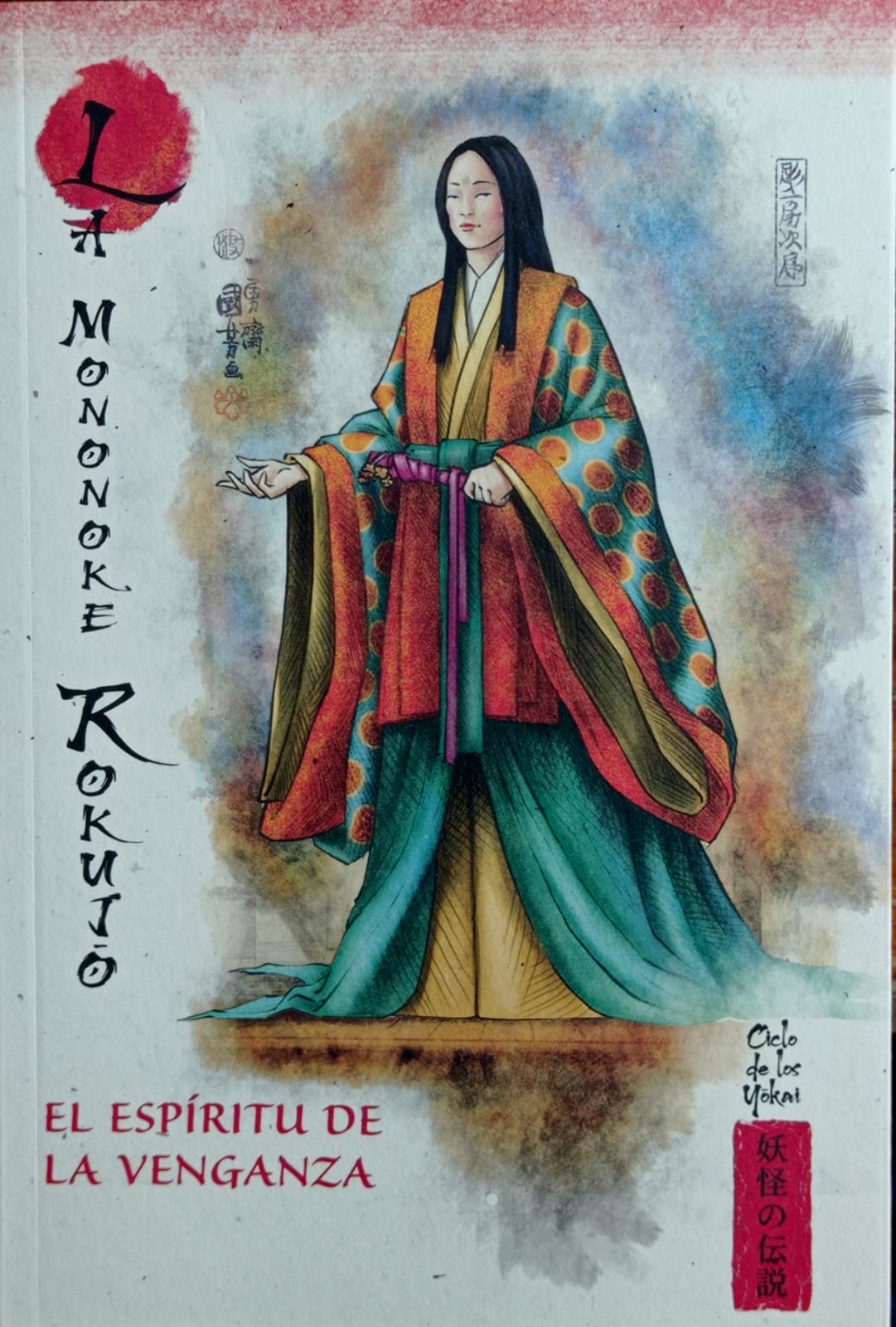 La mononoke Rokujo, el espíritu de la venganza