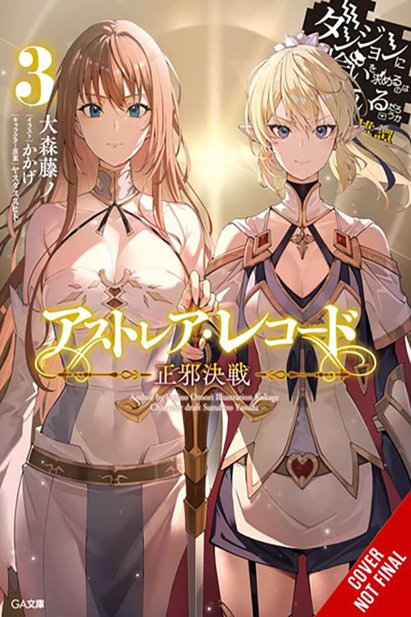 Astrea Record, Vol. 3 Is It Wrong to Try to Pick Up Girls in a Dungeon? Tales of Heroes (Volume 3) (Astrea Record: Is It Wrong to Try to Pick Up Girls in a Dungeon? Tales of Heroes