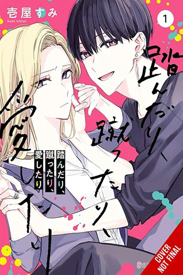Stomp, Kick, Love, Vol. 1 (Volume 1)