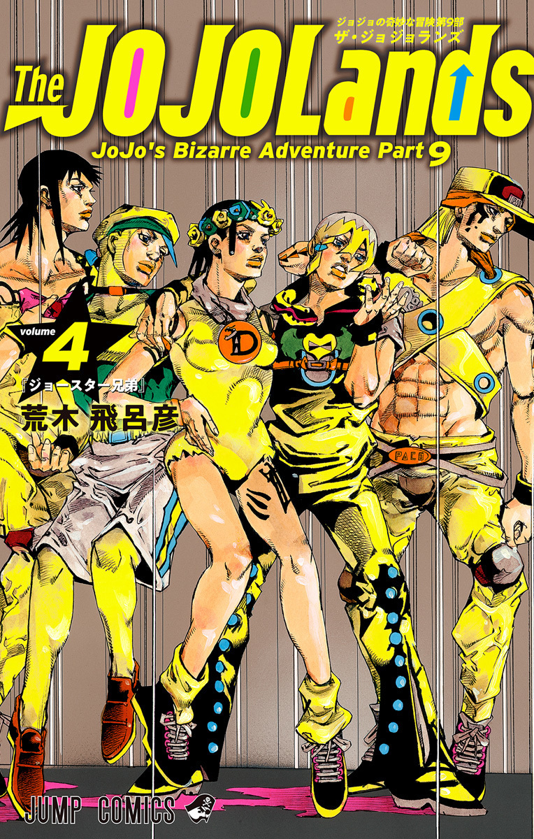 The JOJOLands 4