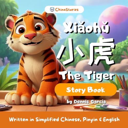Xiaohu The Tiger - A Story Book to Learn Chinese for Kids - Written in Simplified Chinese, Pinyin and English (ChinaStories): Bilingual Book to Learn ...