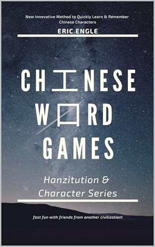 MANDARIN CHINESE WORD GAMES HANZITUTION: The Fun & Easy Way to Quickly ...