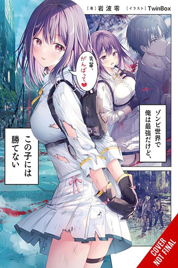 I'm the Strongest in This Zombie World, but I Can't Beat This Girl!, Vol. 1 (Volume 1) (I'm the Strongest in This Zombie World, But I Can't Beat This Girl!, 1)