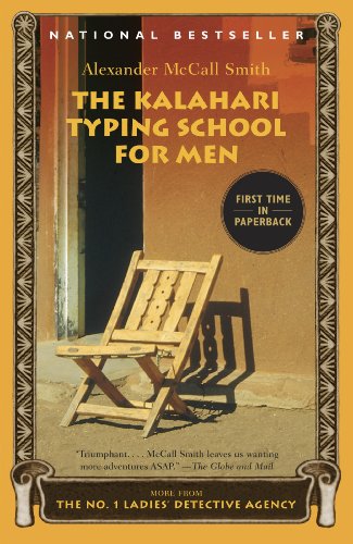 The Kalahari Typing School for Men book cover