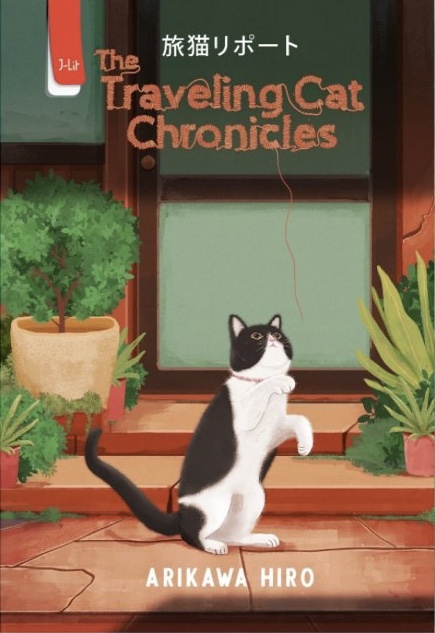 The Travelling Cat Chronicles