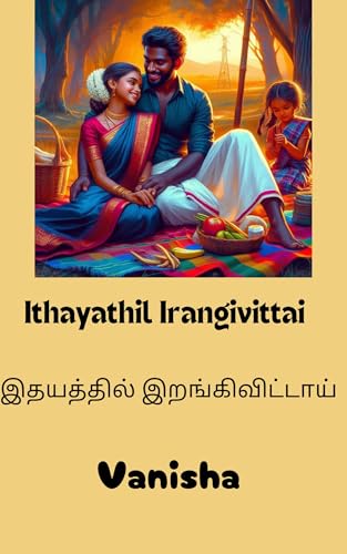 Ithayathil Irangivittai