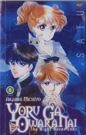 Yoru ga Owaranai - The Night Never Ends Vol. 1