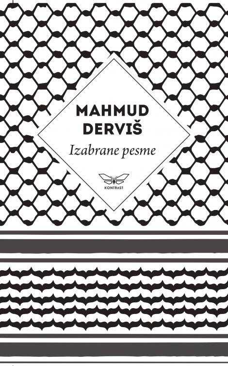 Izabrane pesme