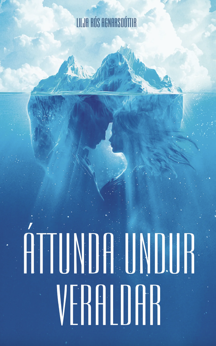Áttunda undur veraldar