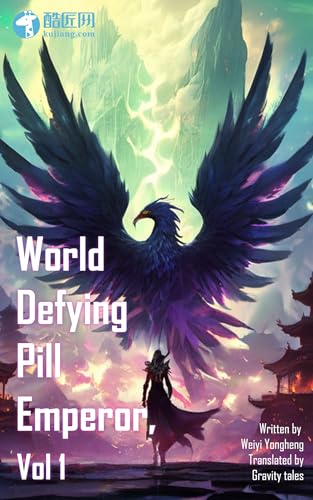 World Defying Pill Emperor, Vol 1