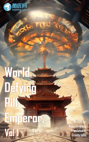 World Defying Pill Emperor, Vol 2