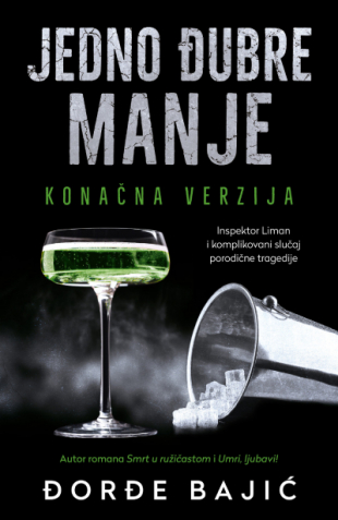 Jedno đubre manje: konačna verzija