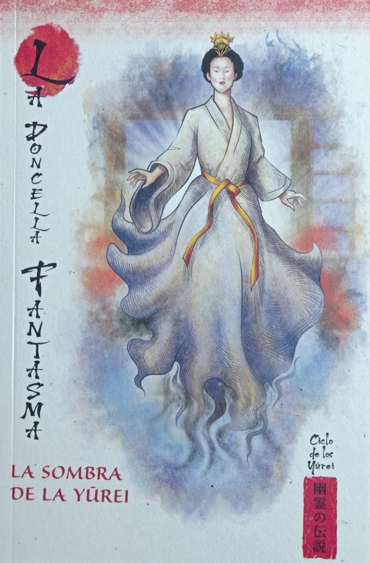 La doncella fantasma, la sombra de la yurei