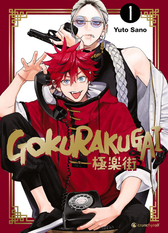 Gokurakugai 1