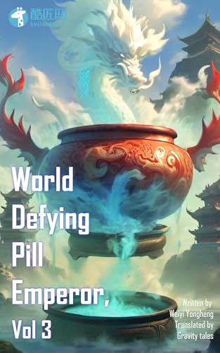 World Defying Pill Emperor, Vol 3