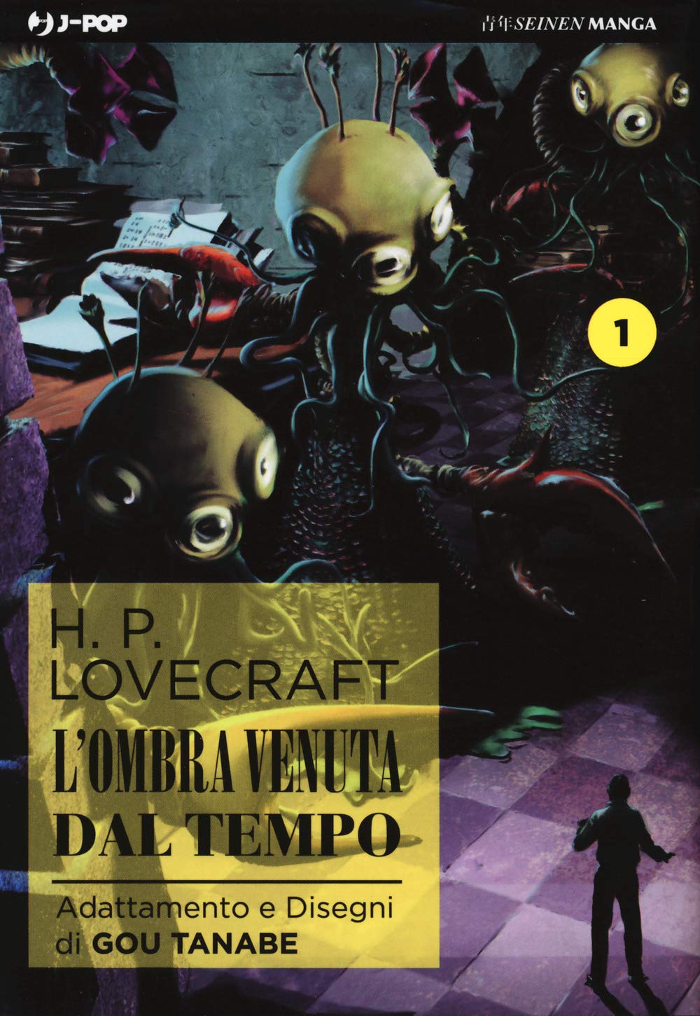 Gou Tanabe's Adaptations of H.P. Lovecraft's Masterpieces book cover 2